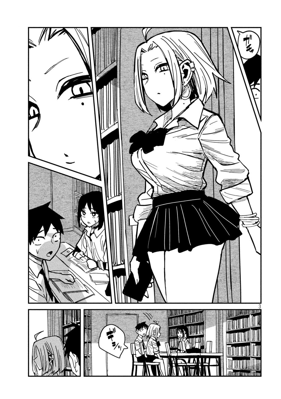 Page 3 of Chapter 41