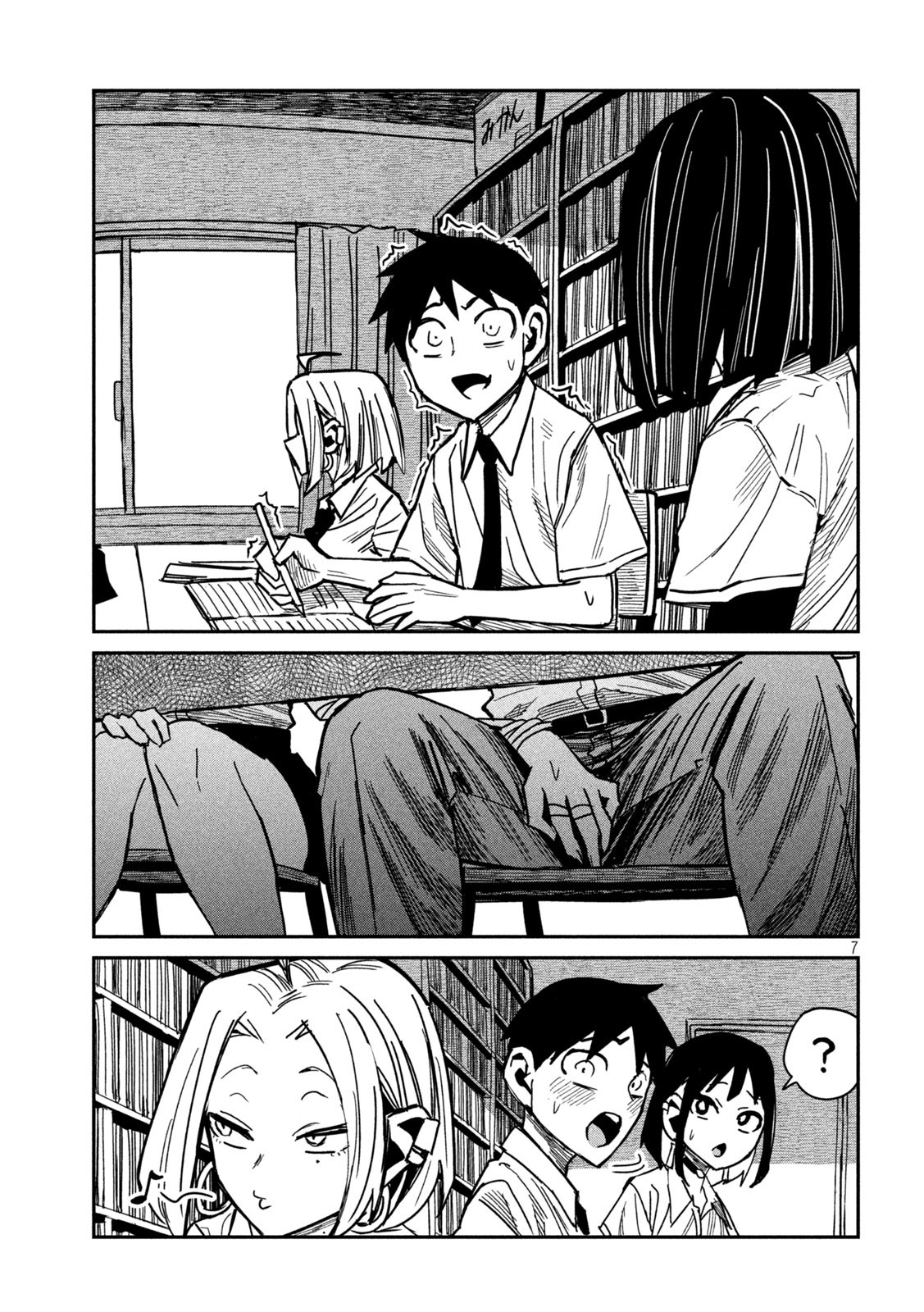 Page 7 of Chapter 41