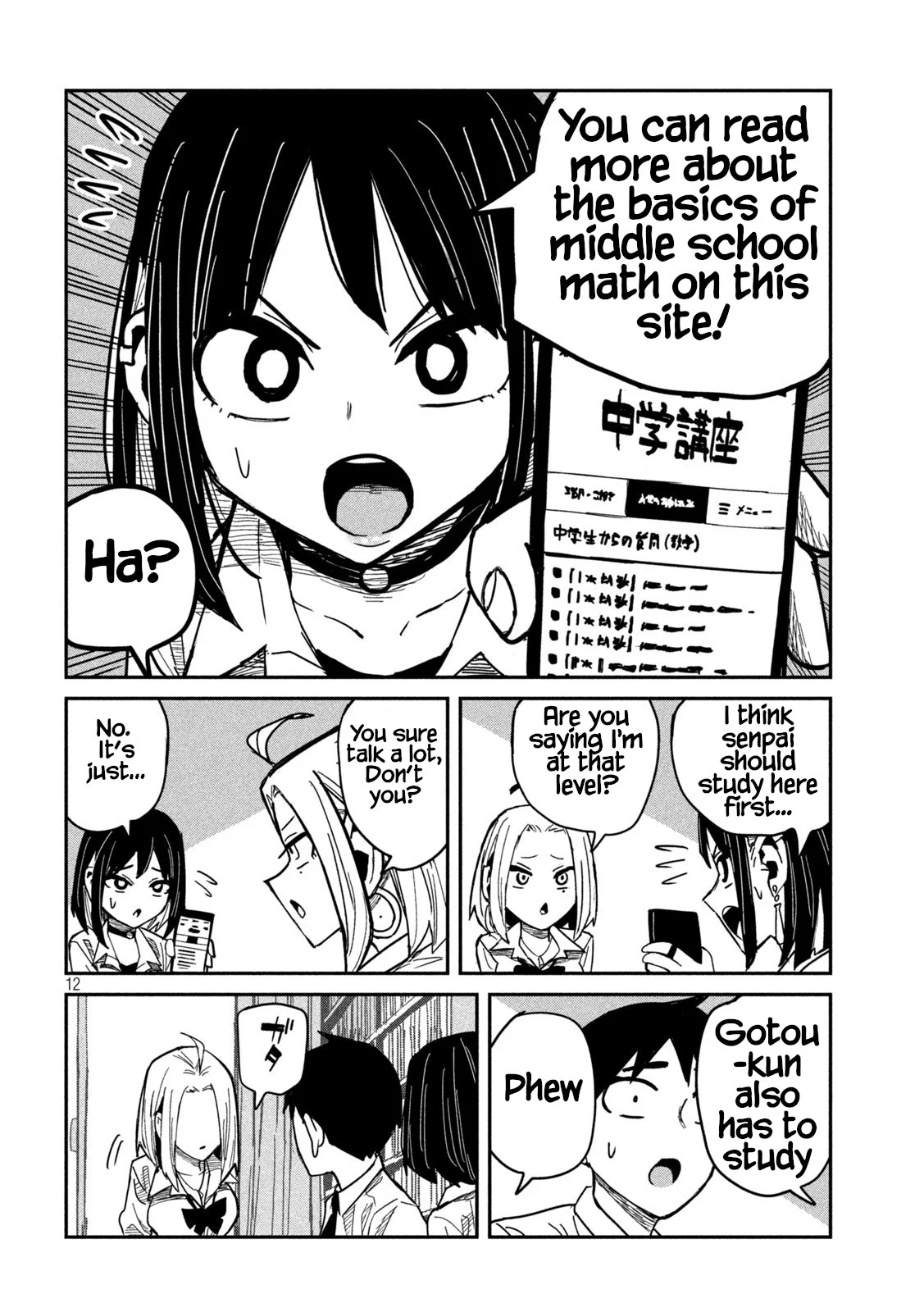 Page 12 of Chapter 41