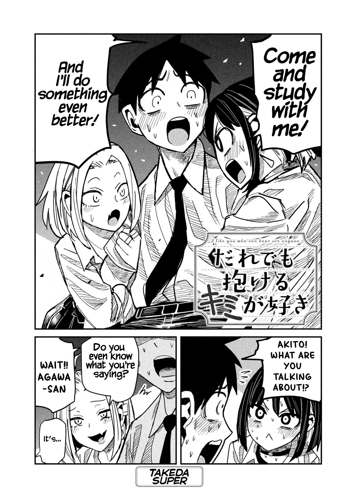 Page 1 of Chapter 42