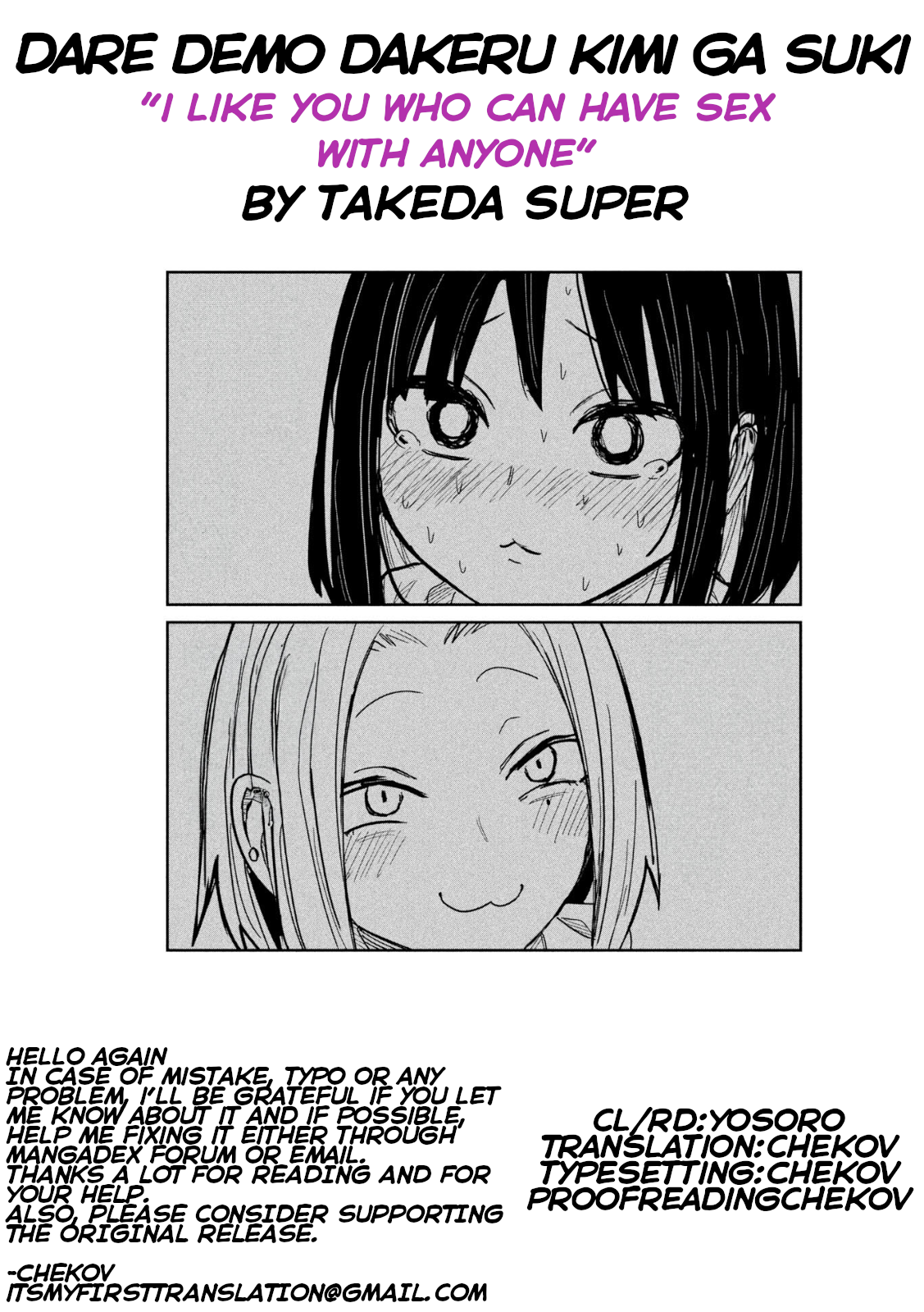 Page 17 of Chapter 42