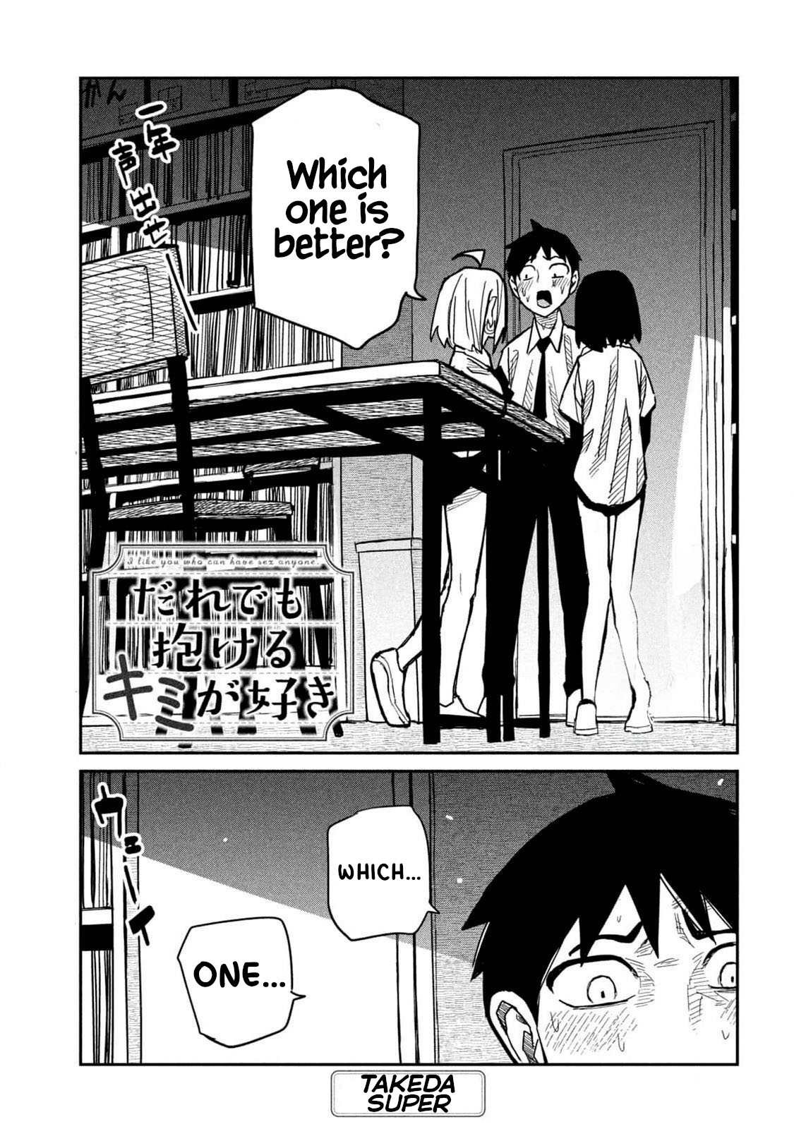 Page 1 of Chapter 43