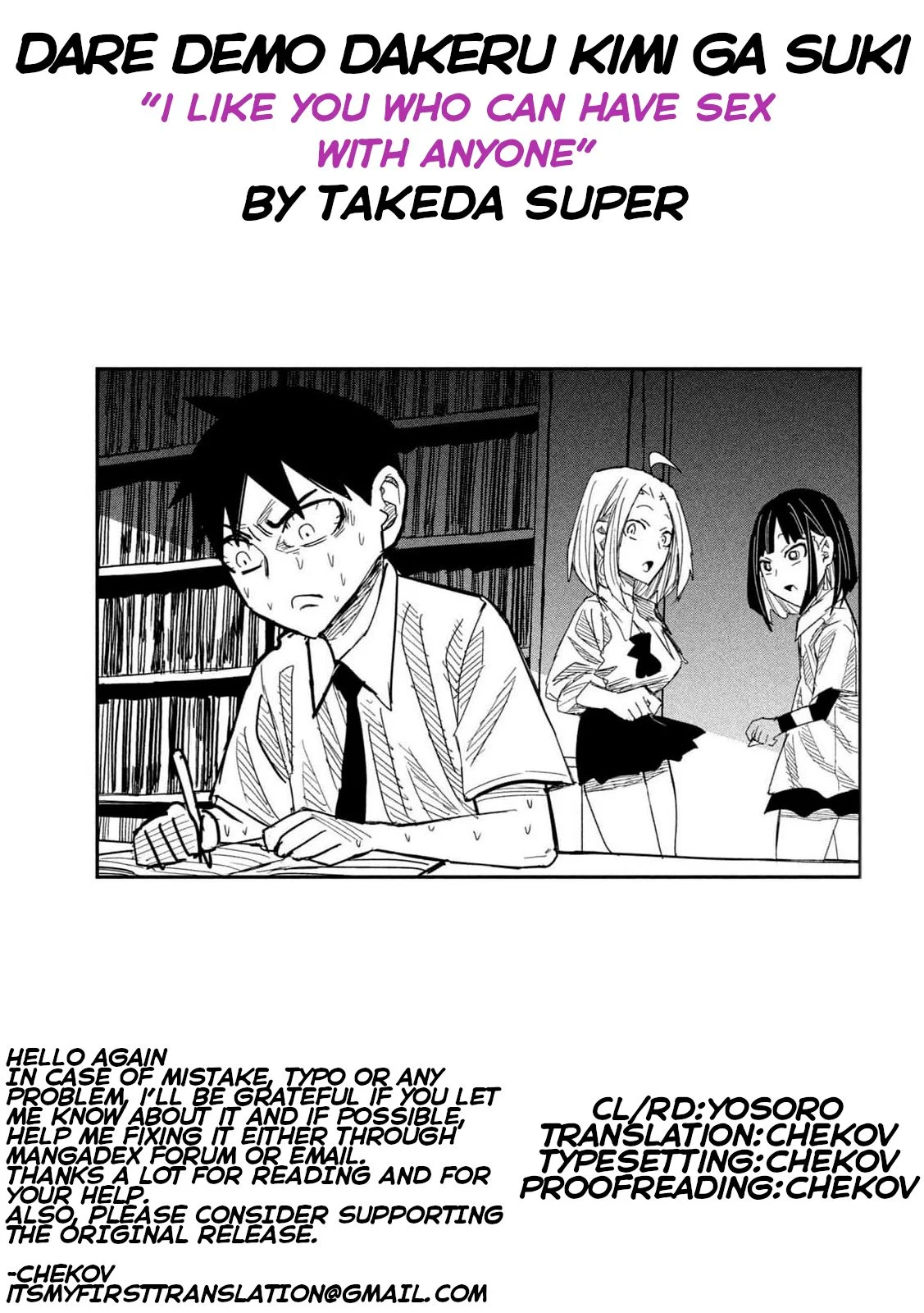 Page 13 of Chapter 43