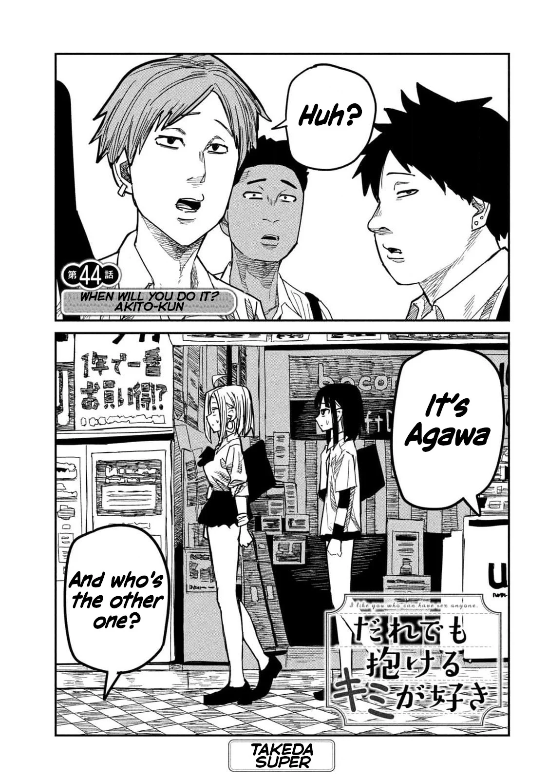 Page 1 of Chapter 44