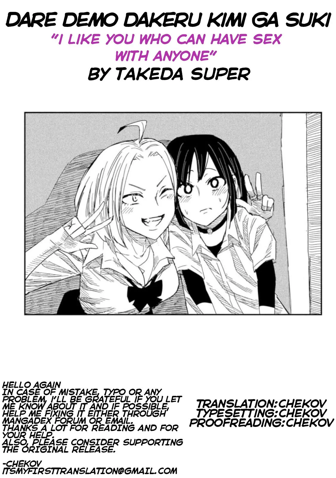 Page 17 of Chapter 44