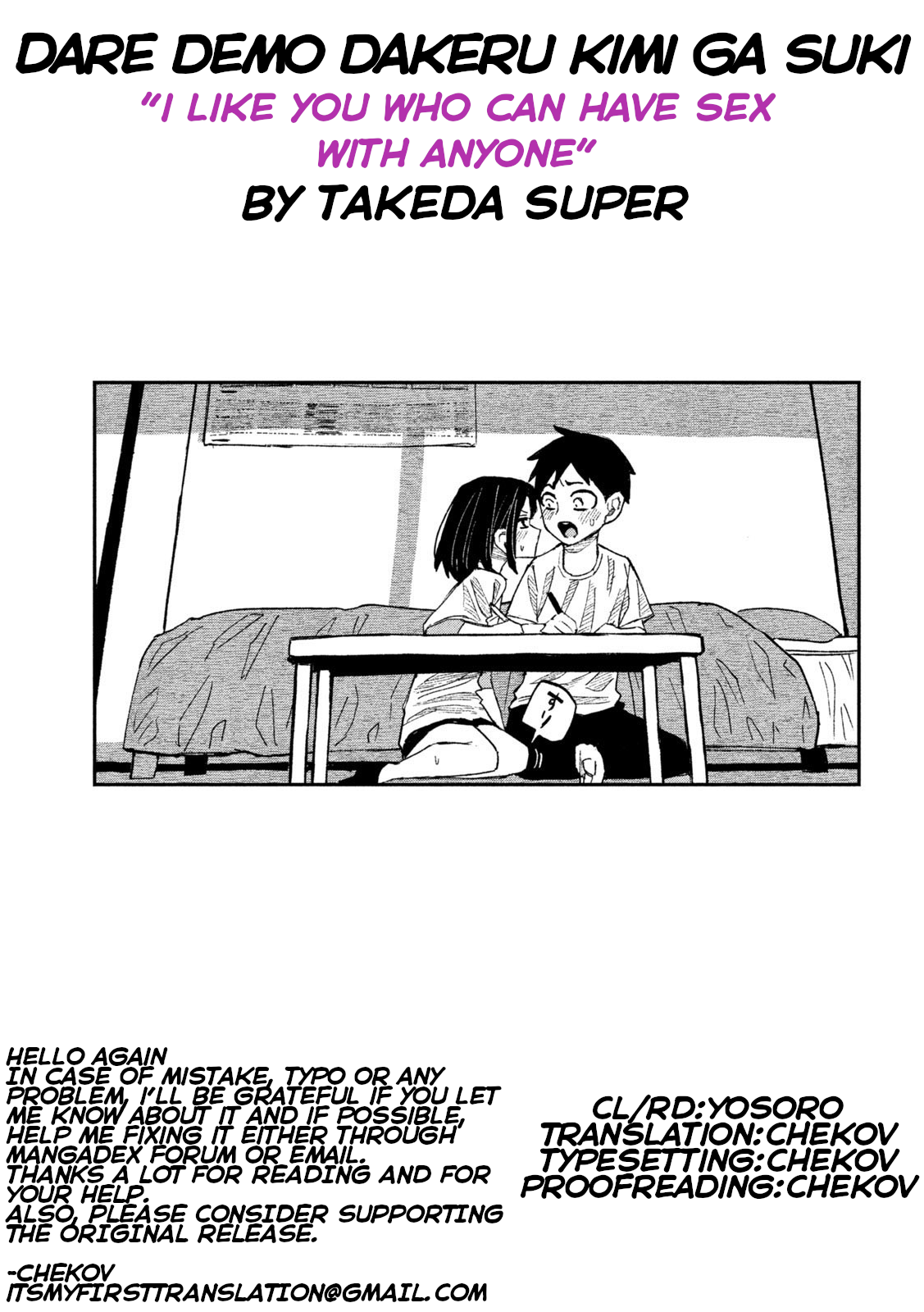 Page 17 of Chapter 46