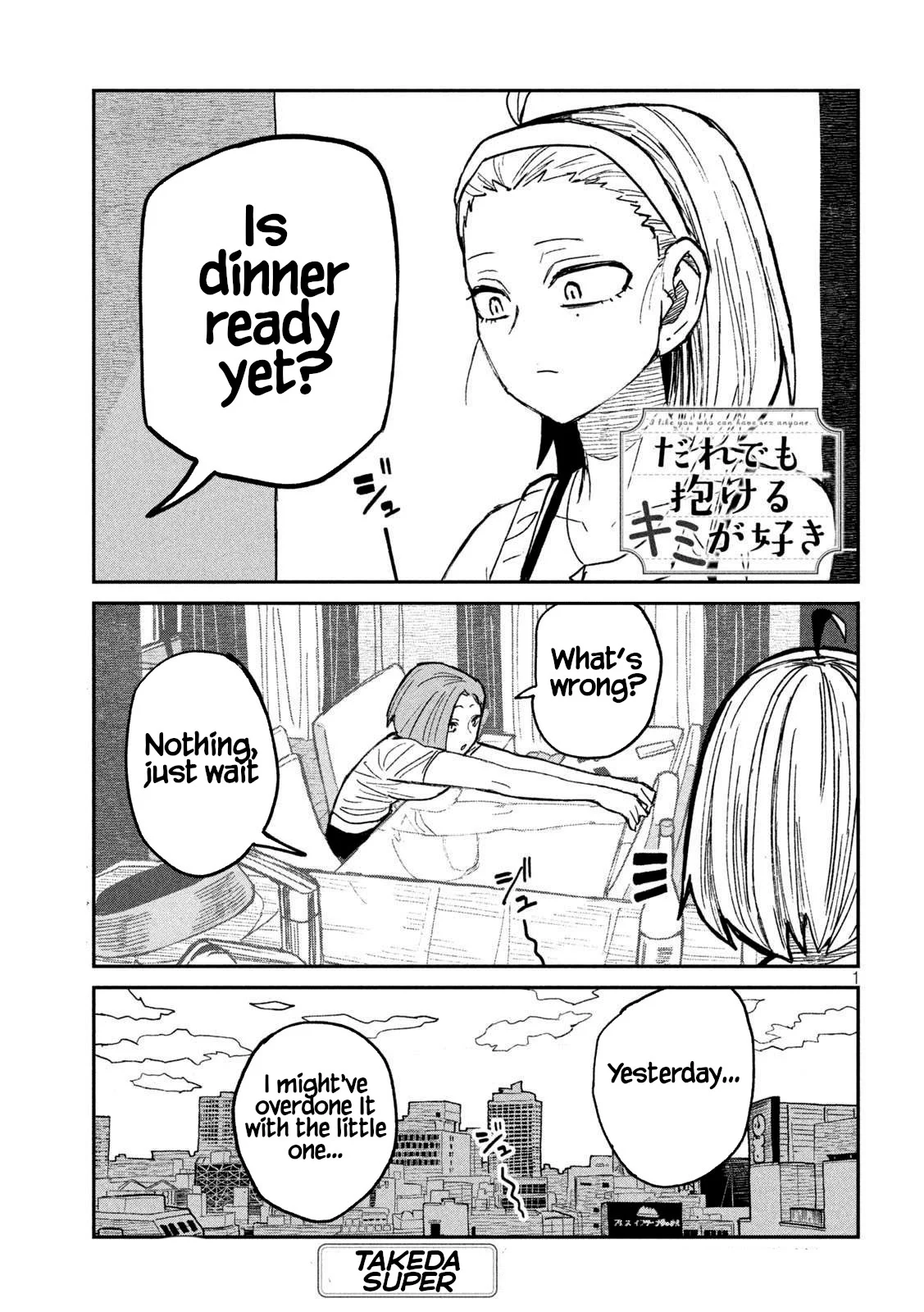 Page 1 of Chapter 47