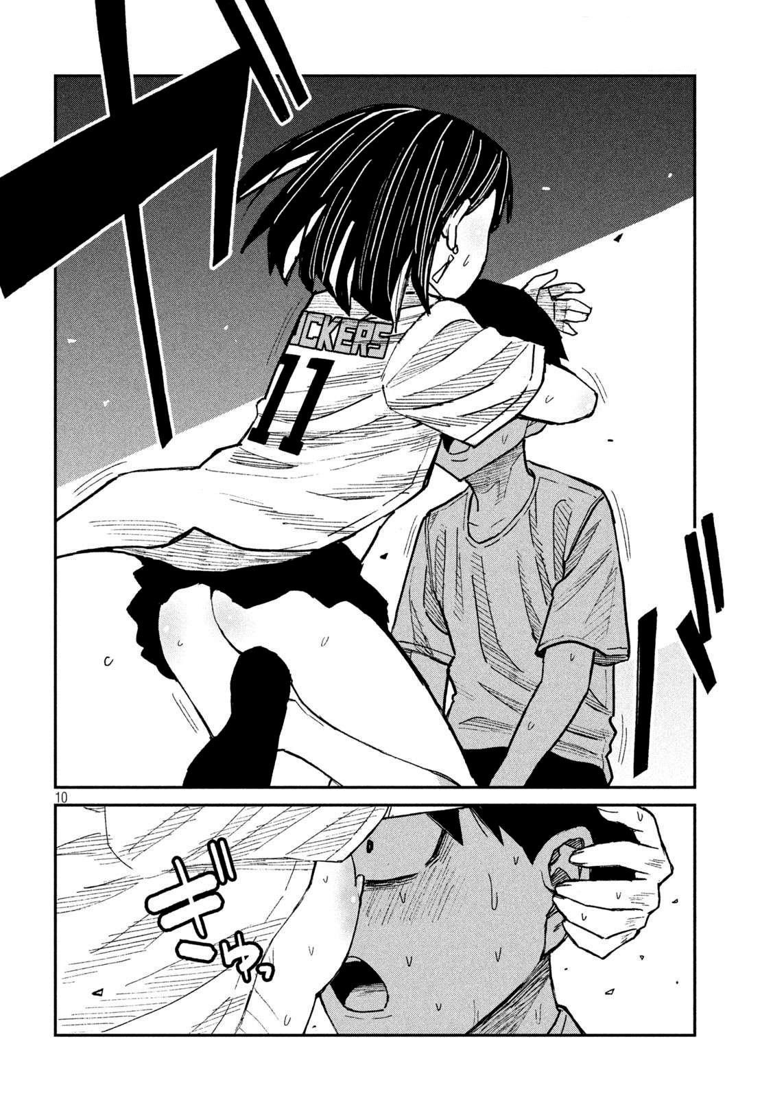 Page 10 of Chapter 47