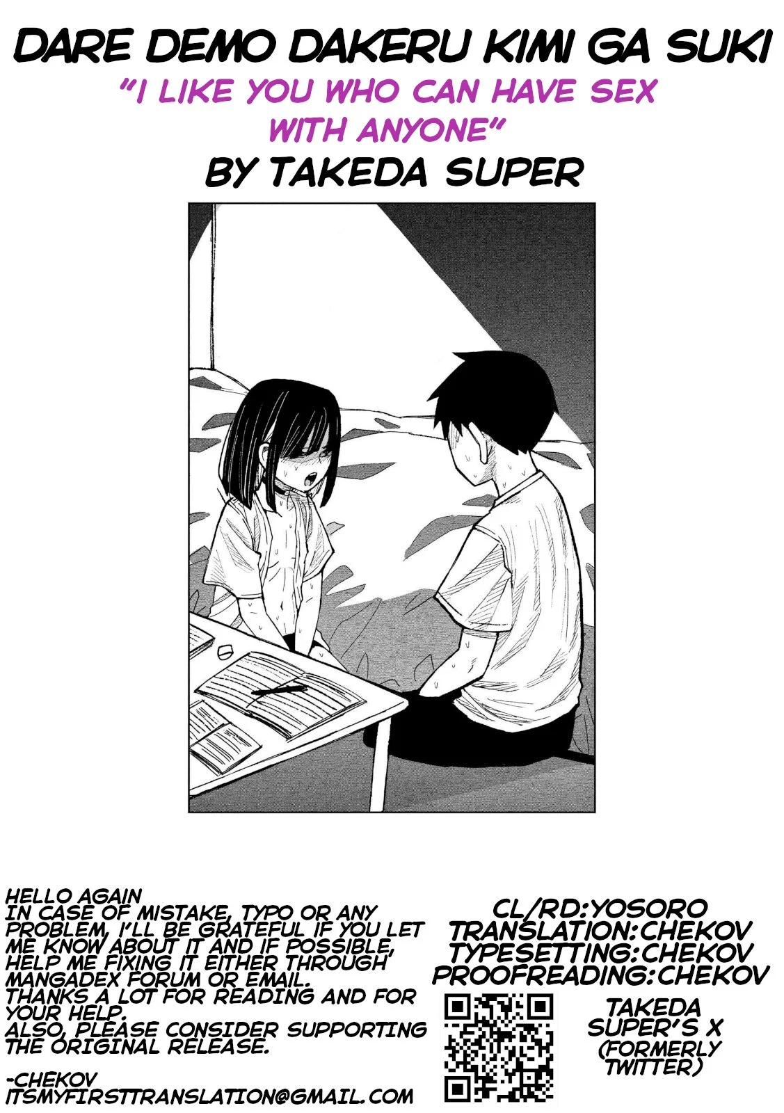 Page 17 of Chapter 47