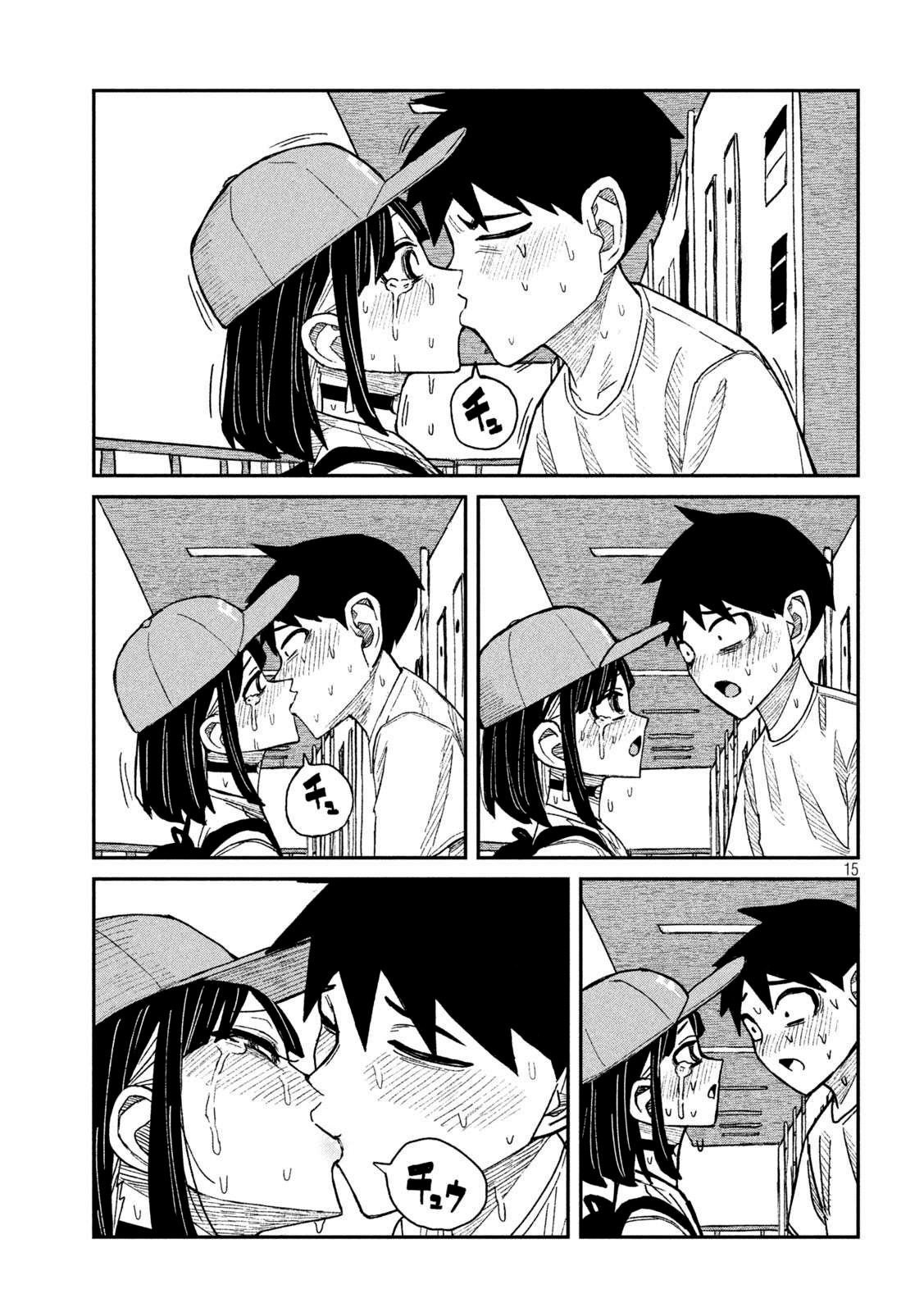 Page 15 of Chapter 48