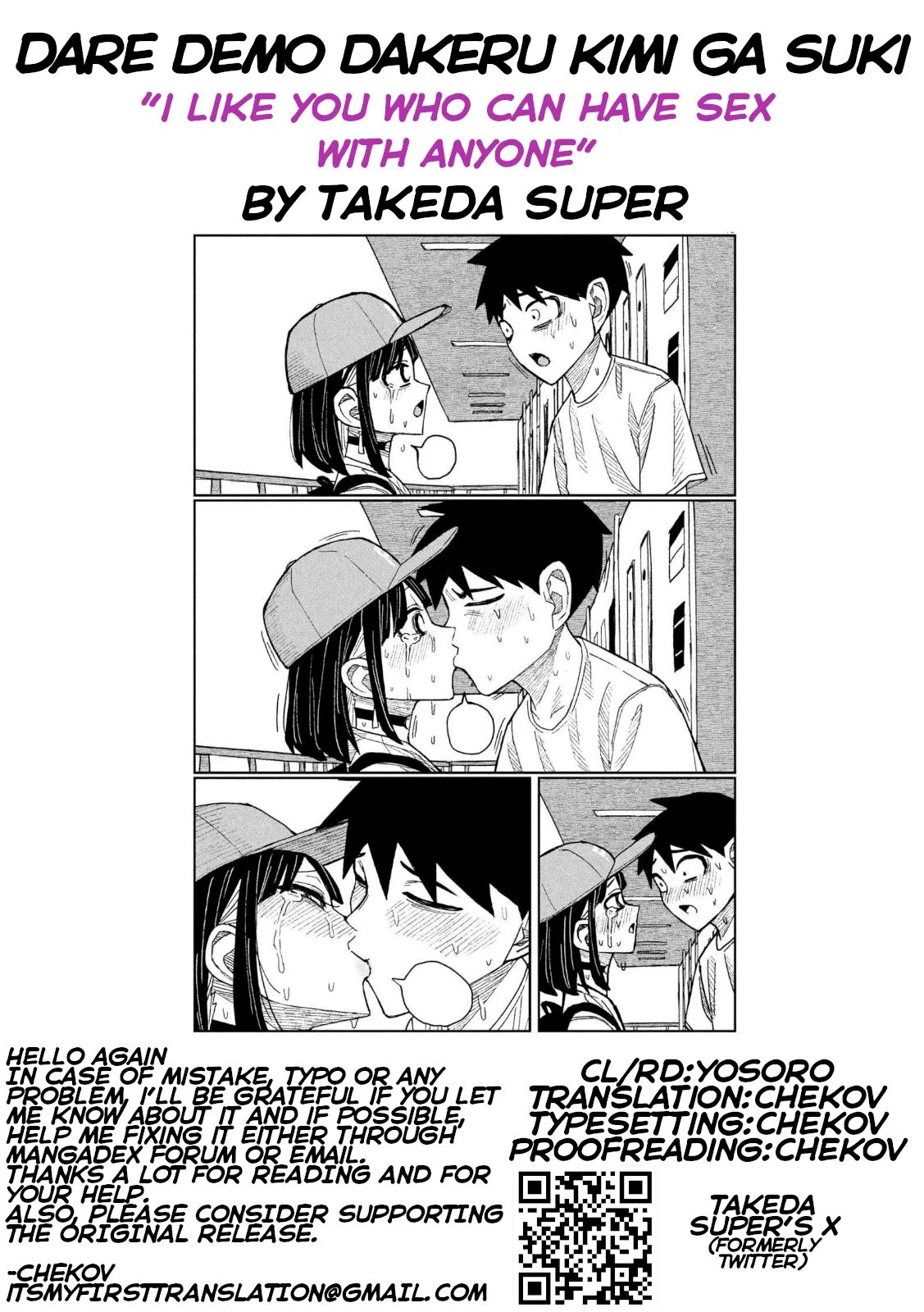 Page 17 of Chapter 48