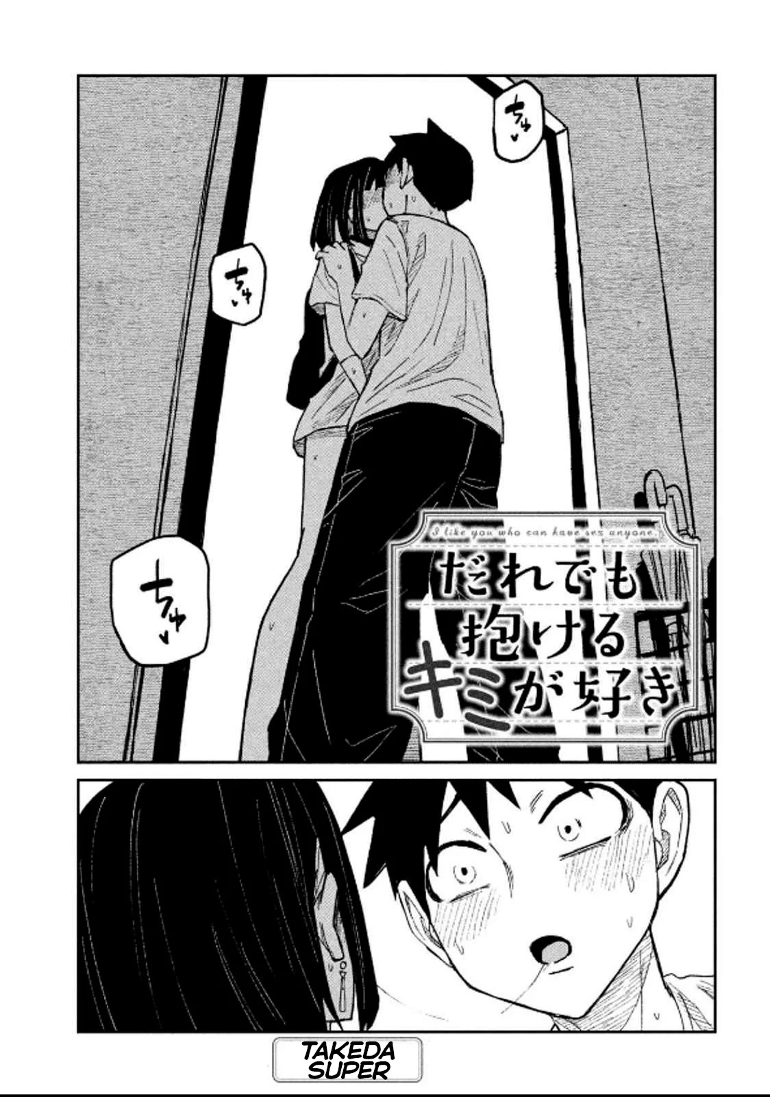 Page 1 of Chapter 49