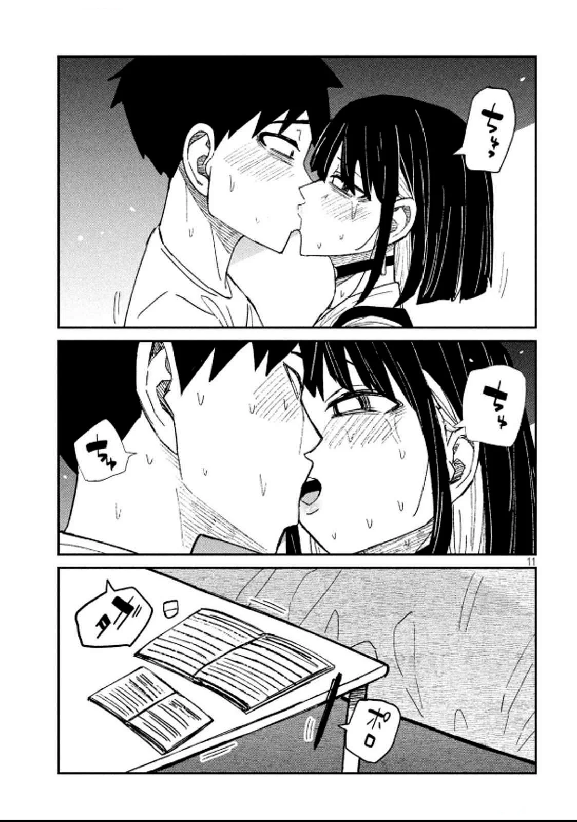 Page 11 of Chapter 49