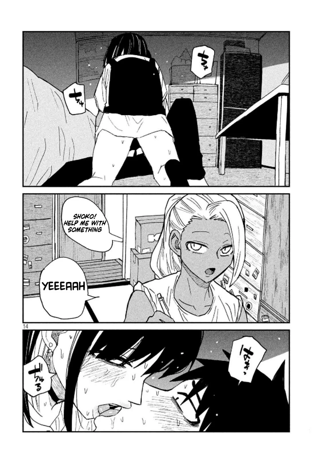 Page 14 of Chapter 49