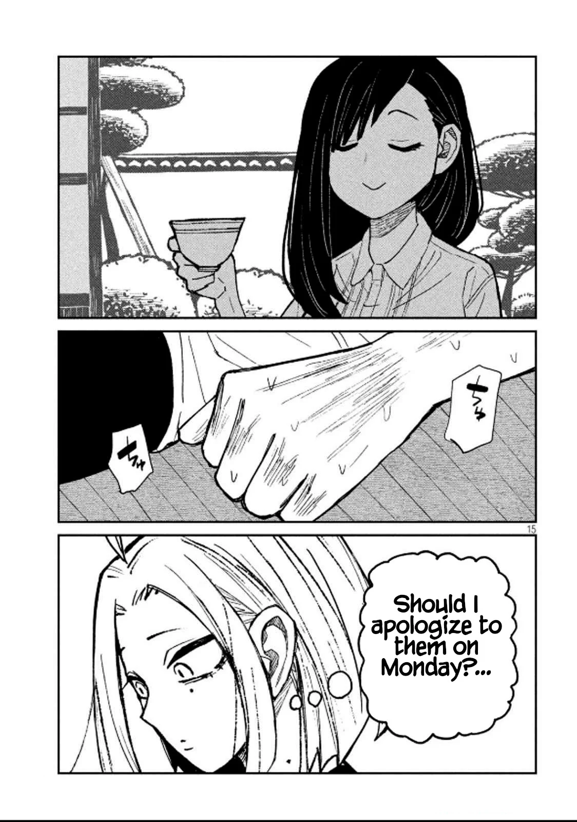 Page 15 of Chapter 49