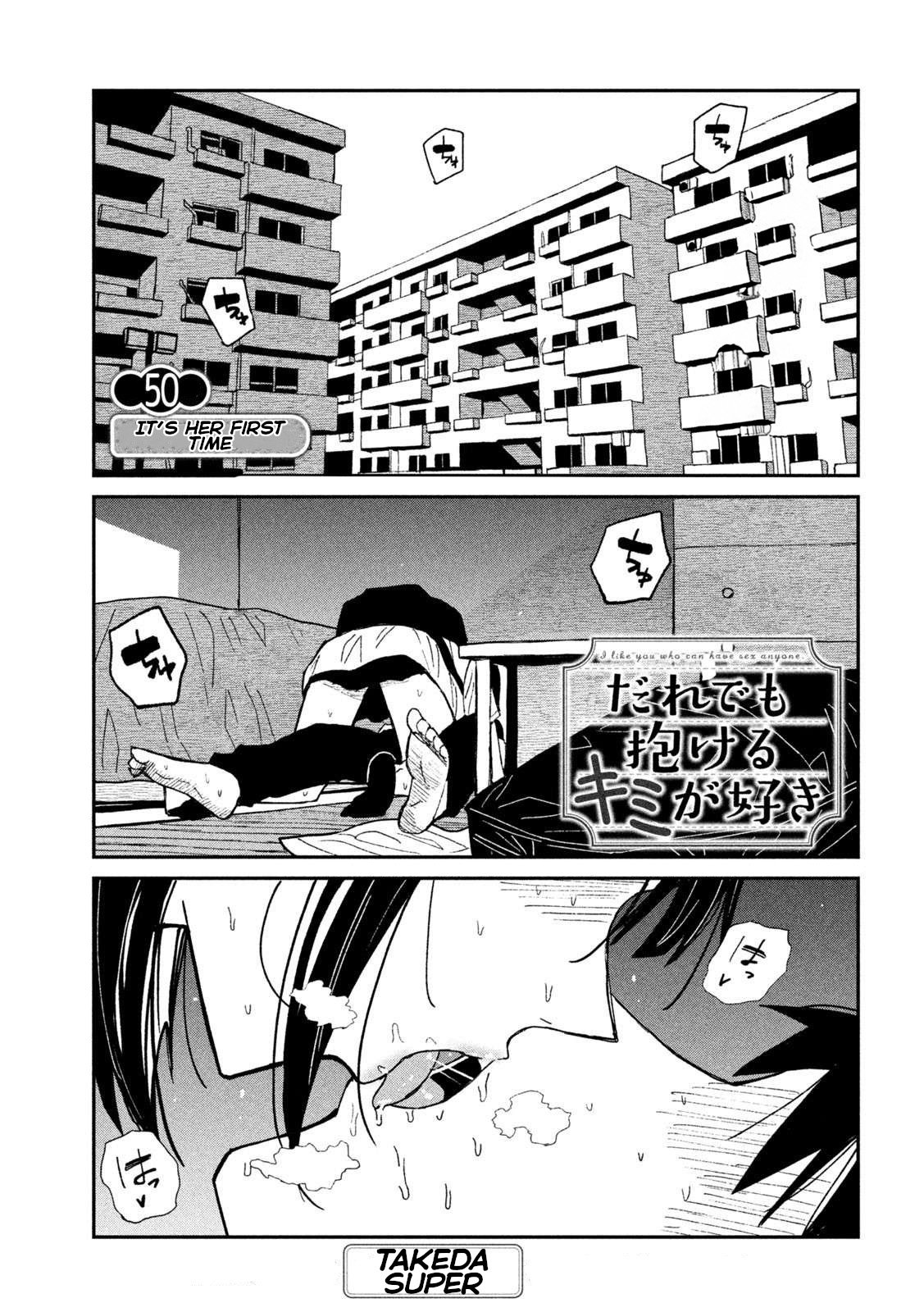 Page 1 of Chapter 50