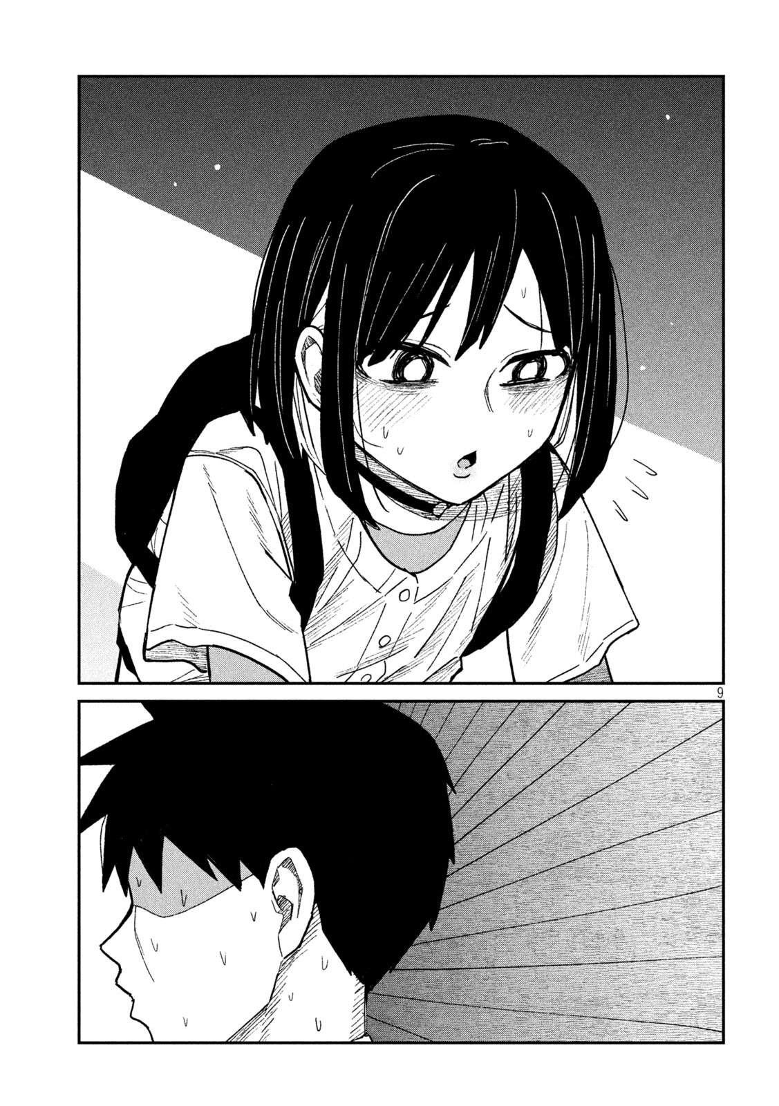 Page 5 of Chapter 50