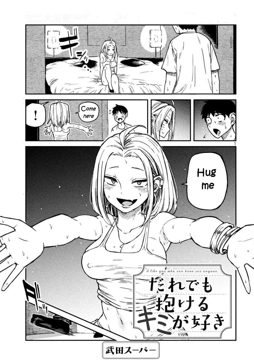 Page 1 of Chapter 6