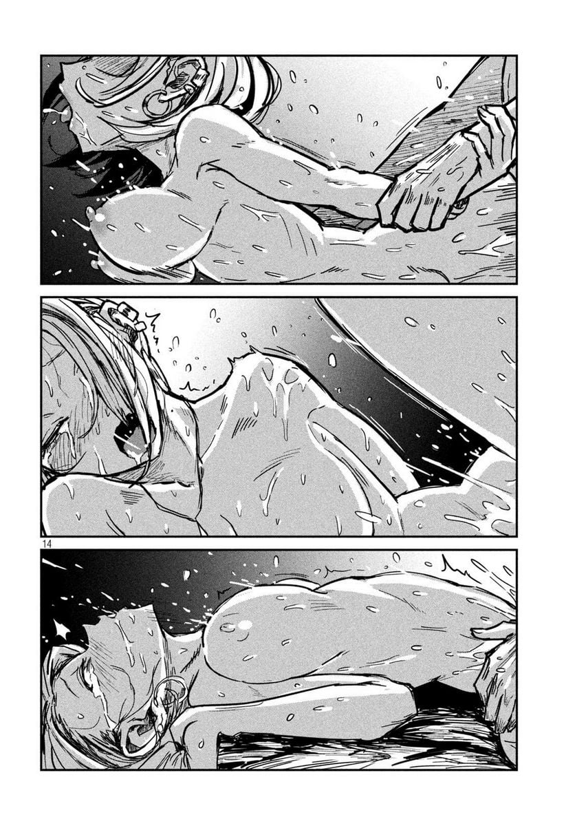 Page 14 of Chapter 7