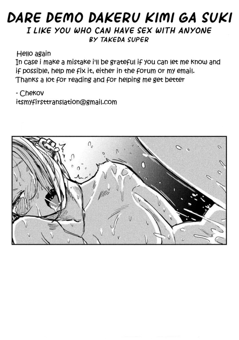 Page 17 of Chapter 7