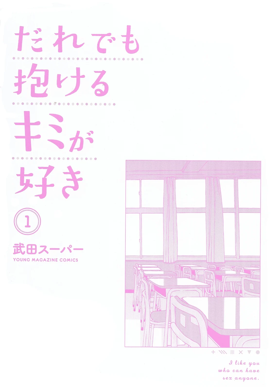Page 1 of Chapter 9.5