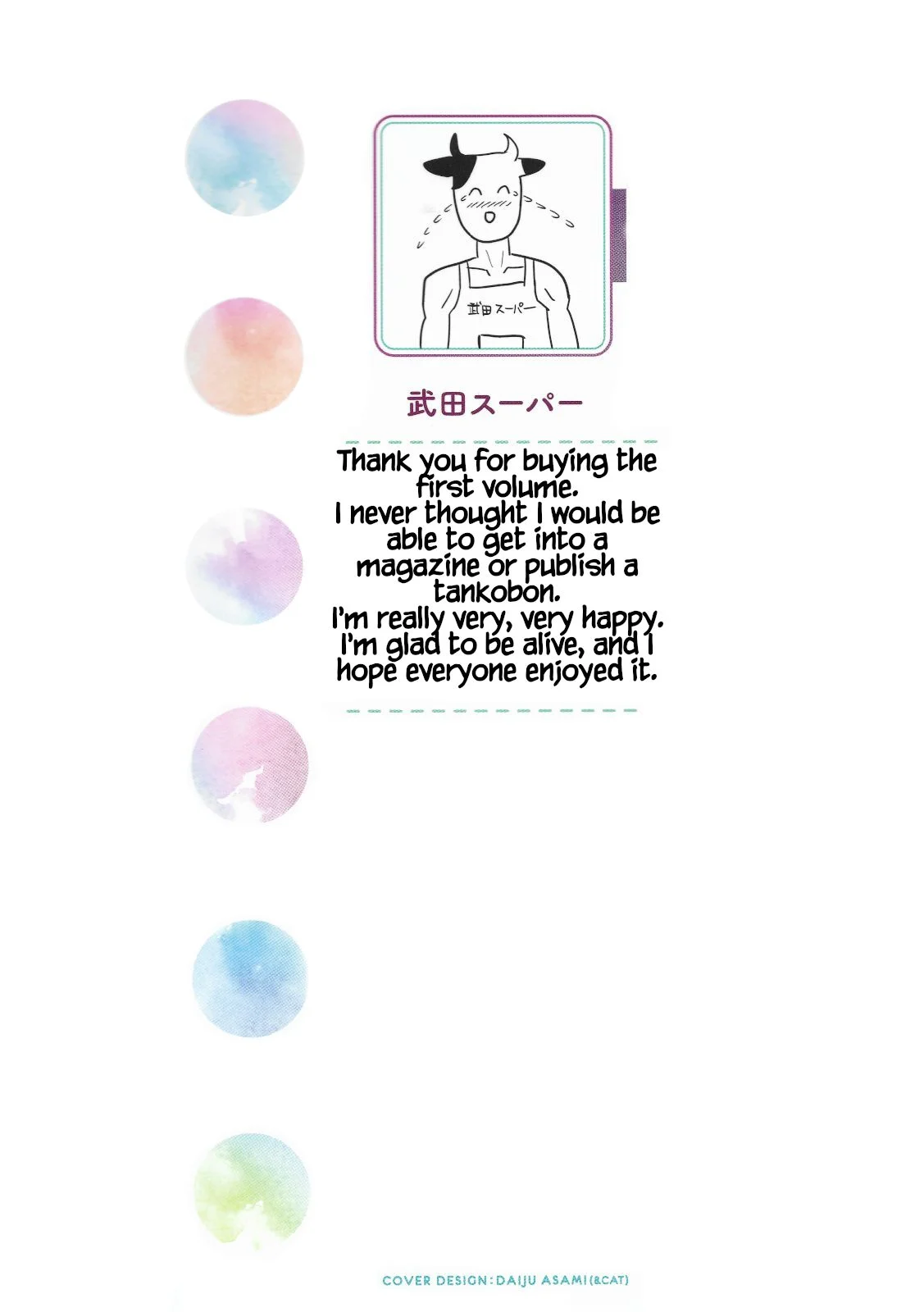 Page 2 of Chapter 9.5