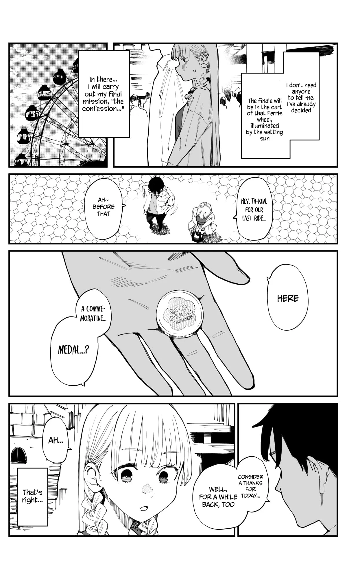 Page 3 of Chapter 11