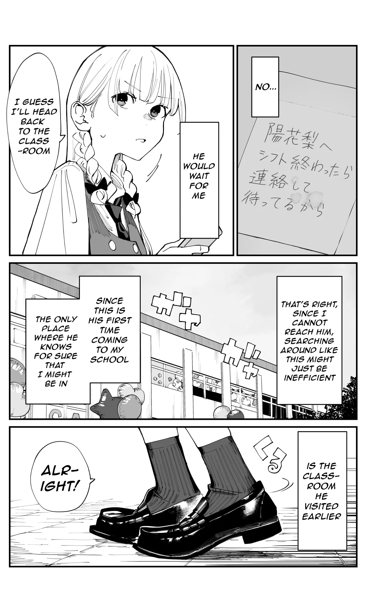 Page 3 of Chapter 21