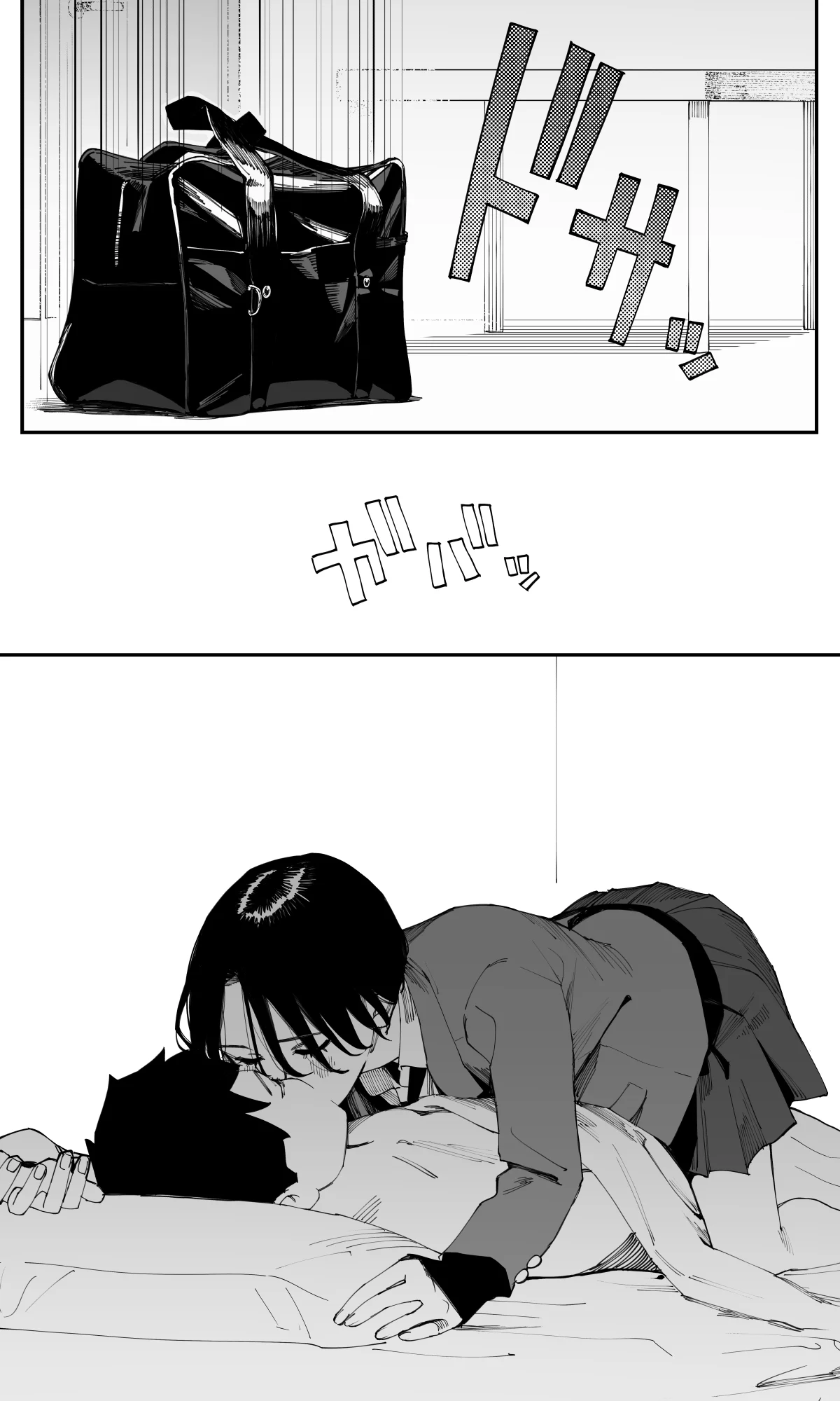 Page 5 of Chapter 25.5