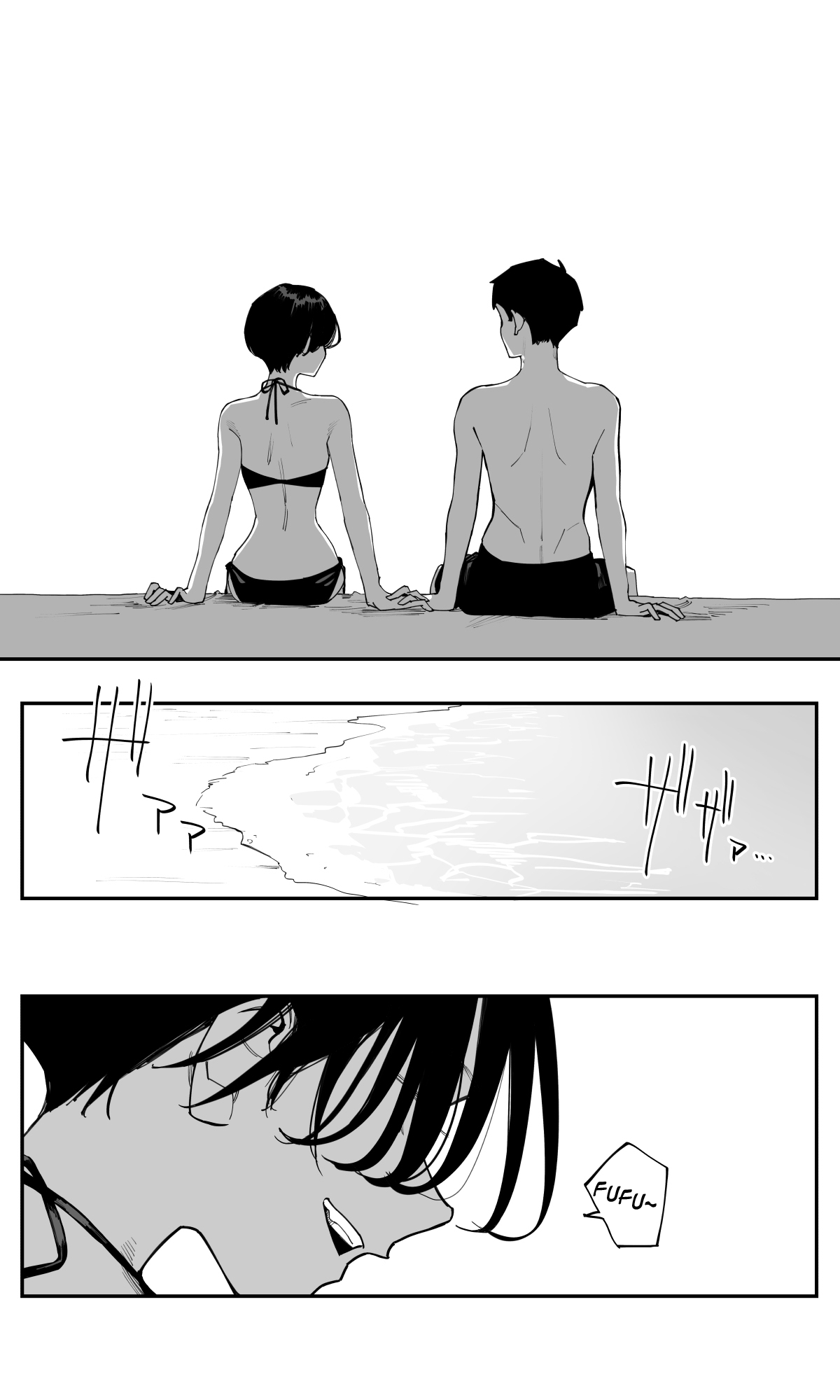 Page 7 of Chapter 28
