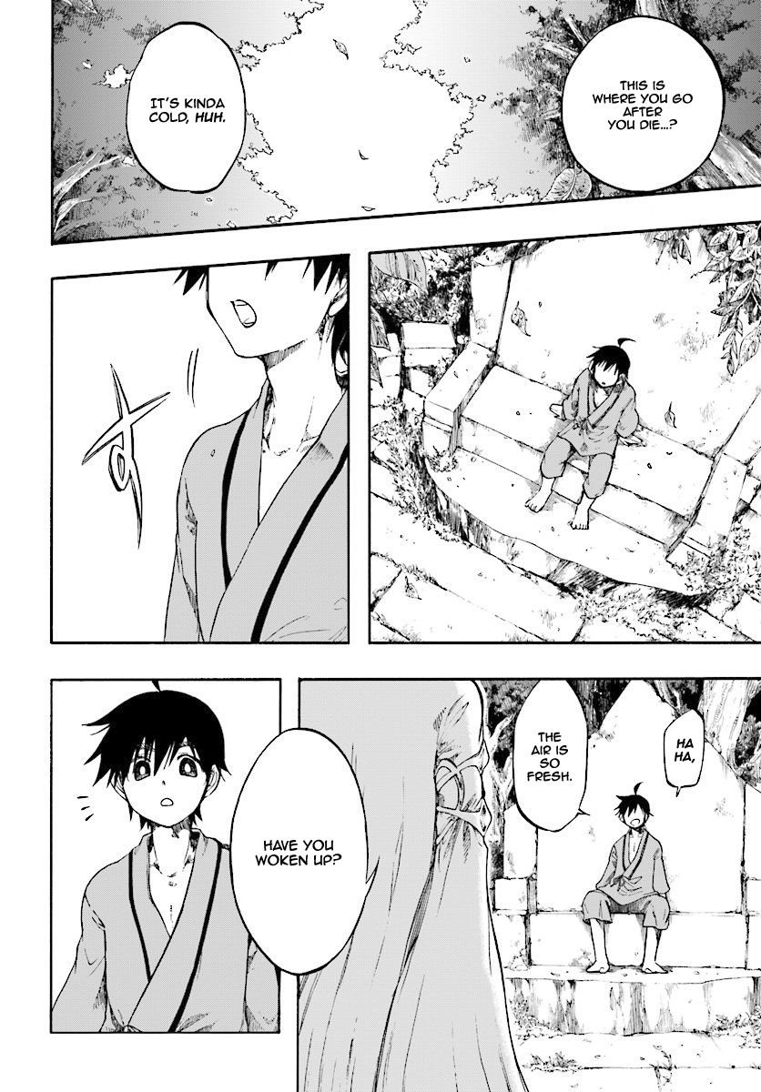 Page 7 of Chapter 1