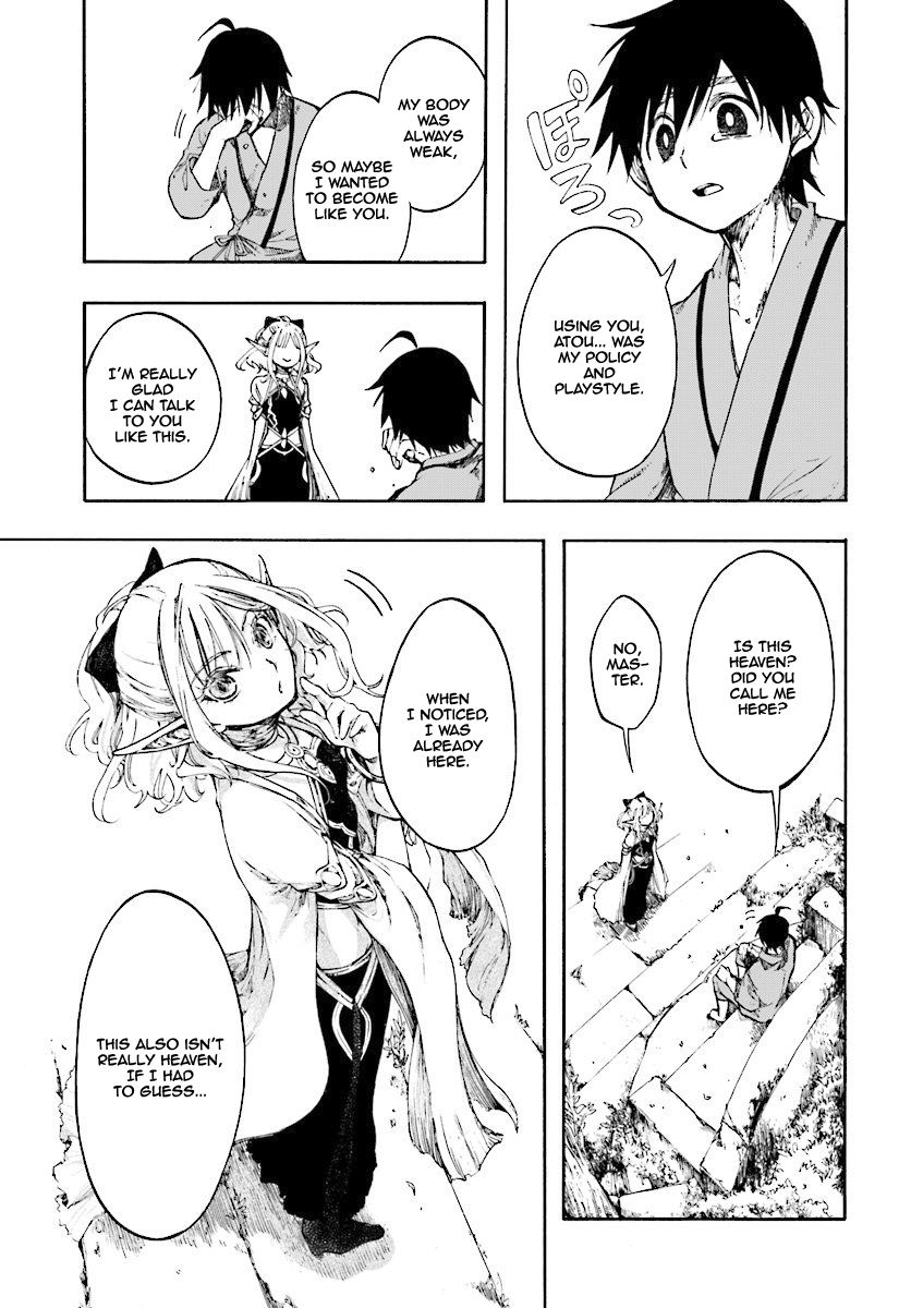Page 14 of Chapter 1