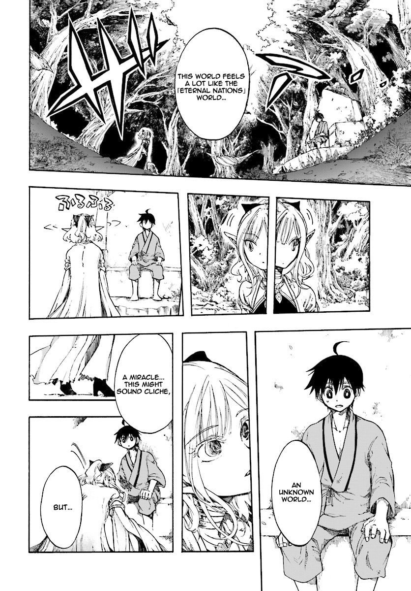 Page 15 of Chapter 1