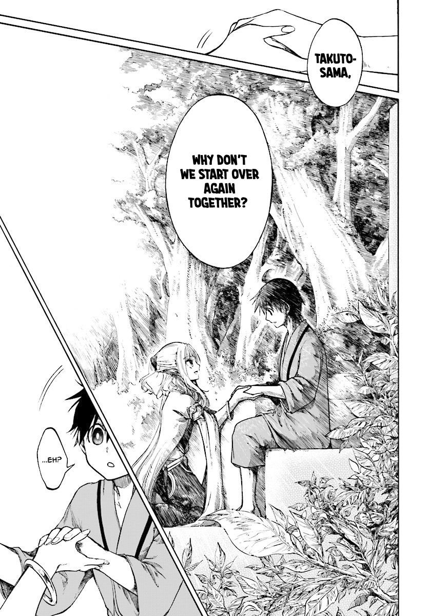 Page 16 of Chapter 1
