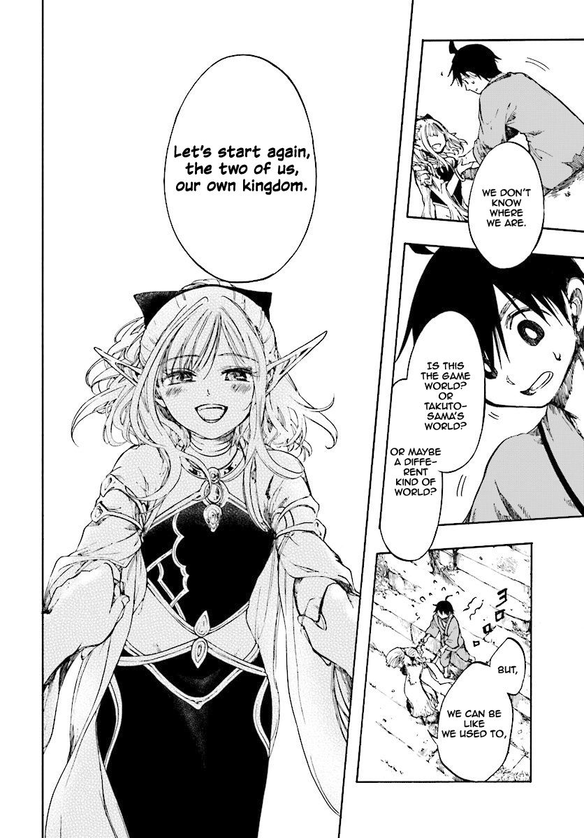 Page 17 of Chapter 1