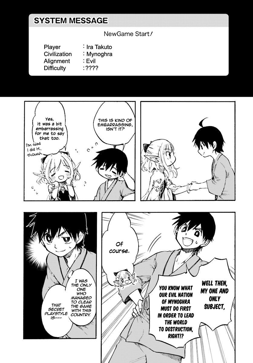 Page 20 of Chapter 1
