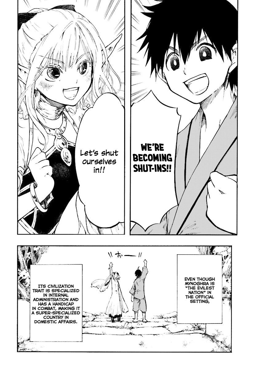 Page 21 of Chapter 1