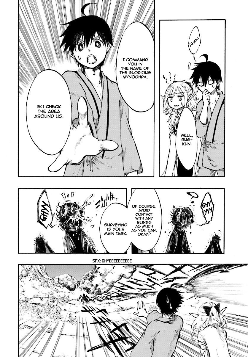 Page 25 of Chapter 1