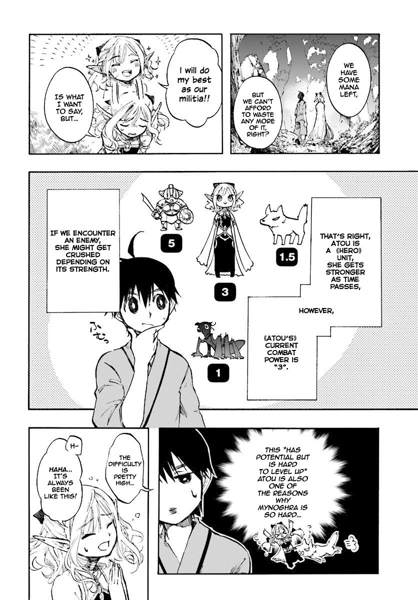 Page 27 of Chapter 1