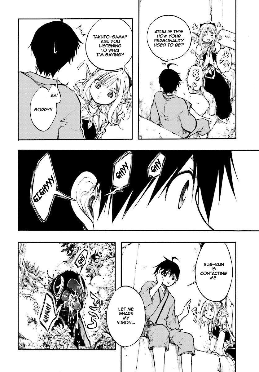 Page 31 of Chapter 1