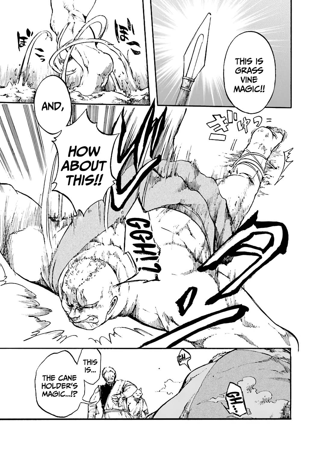 Page 6 of Chapter 10.1