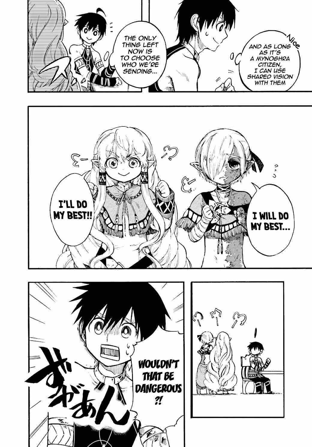 Page 17 of Chapter 11.1