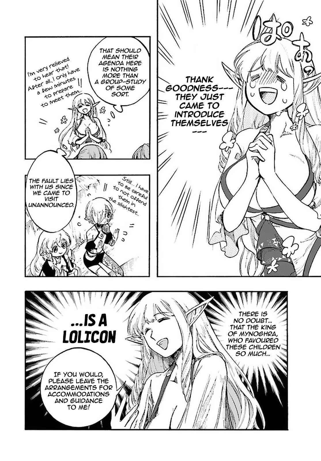 Page 13 of Chapter 12.1