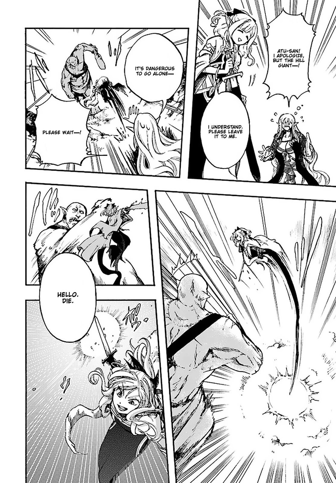 Page 12 of Chapter 14.2