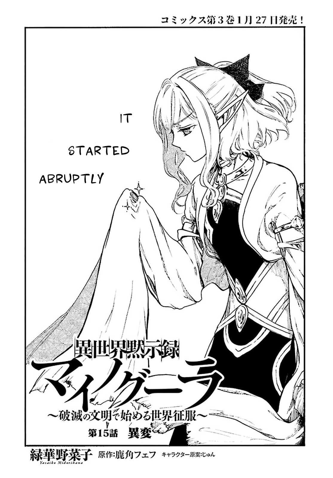 Page 2 of Chapter 15