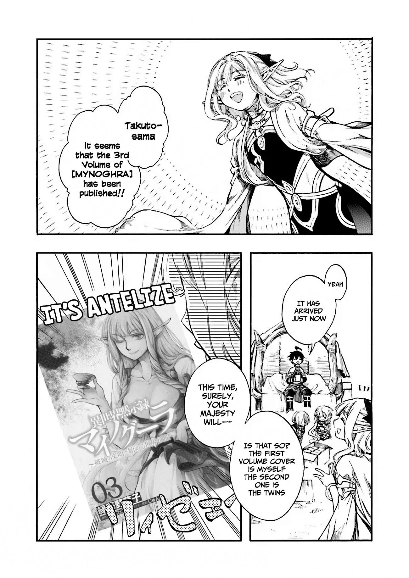 Page 2 of Chapter 15.5