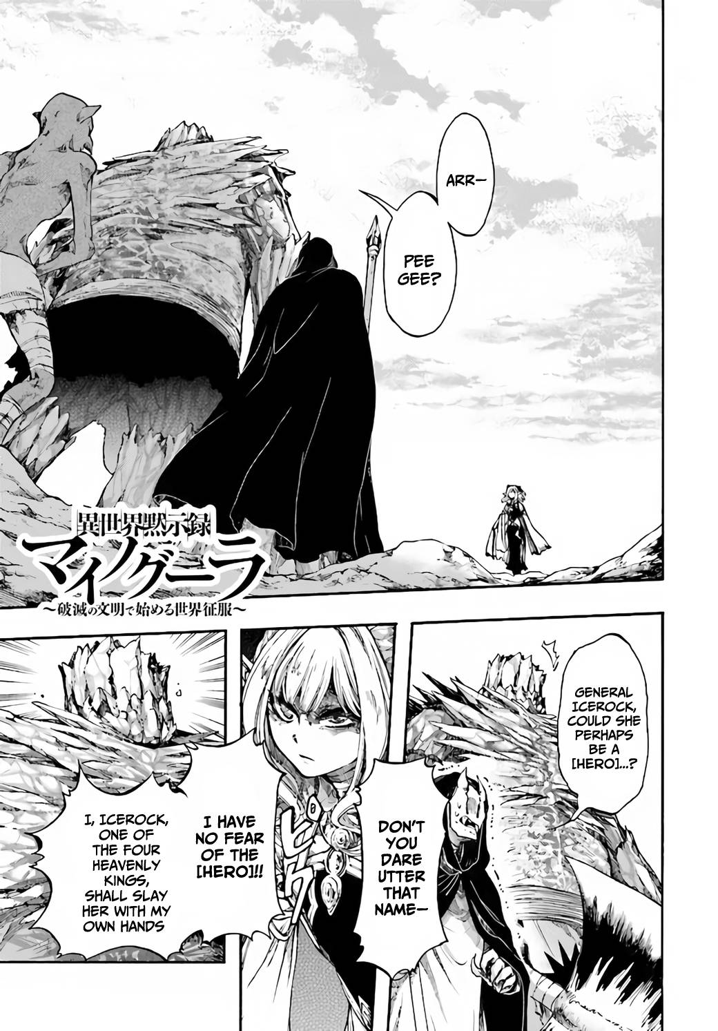 Page 2 of Chapter 17.1