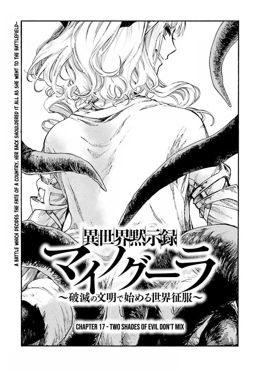 Page 4 of Chapter 17.1