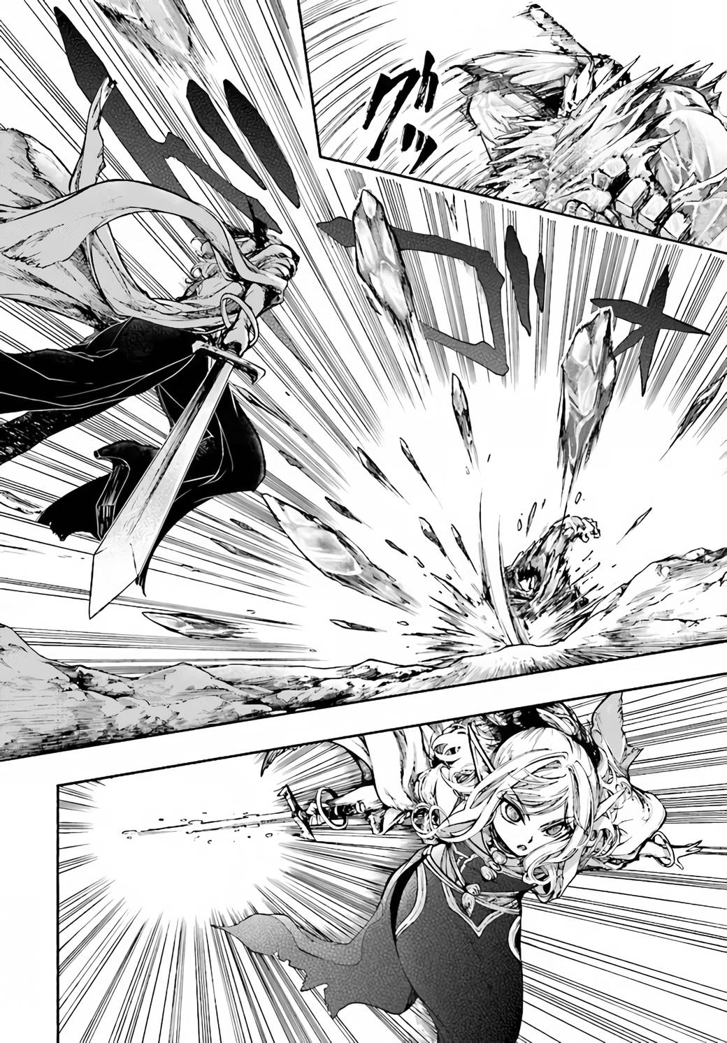 Page 5 of Chapter 17.1