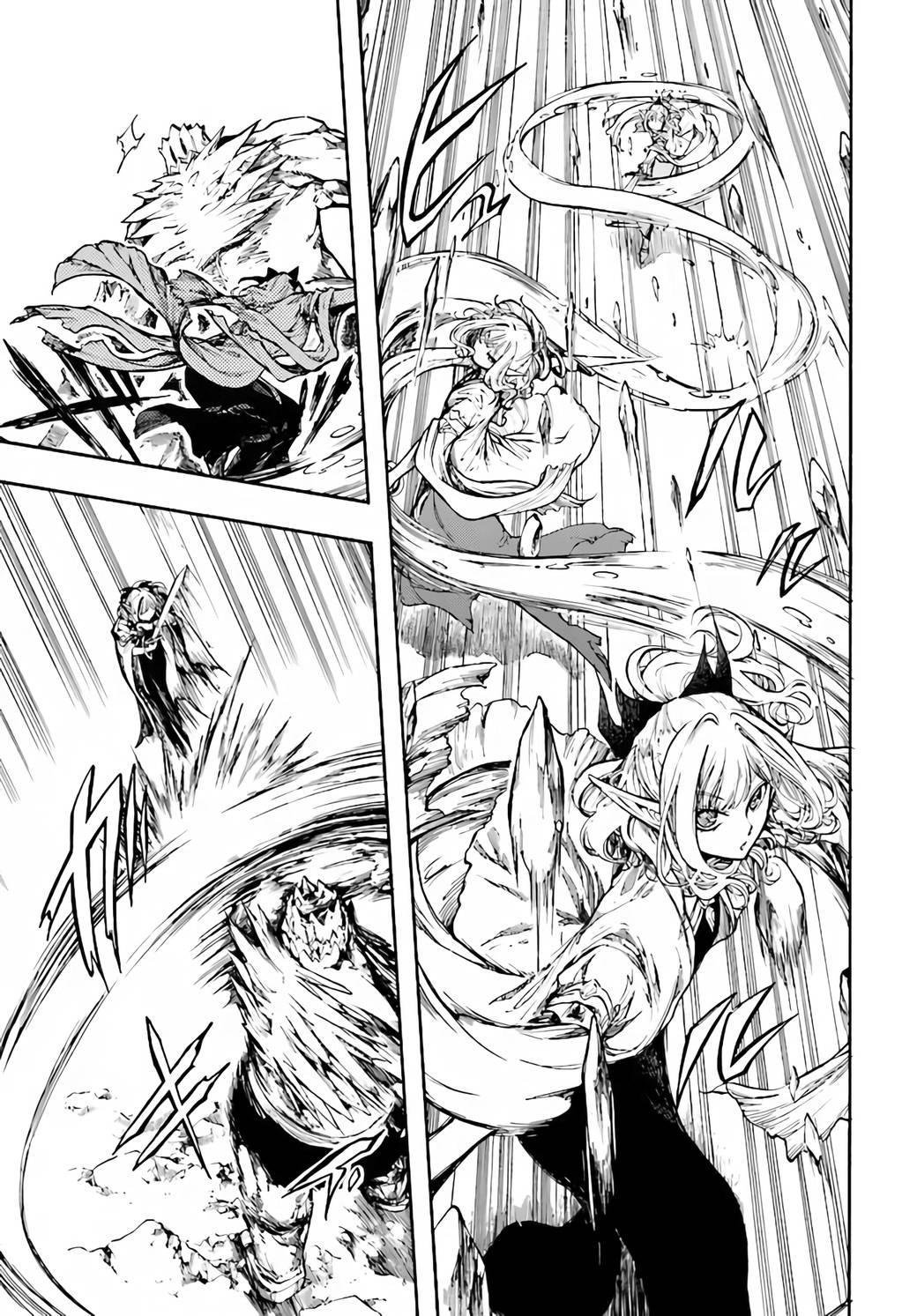 Page 6 of Chapter 17.1